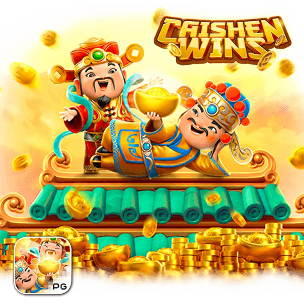 pgเฮงเฮง88